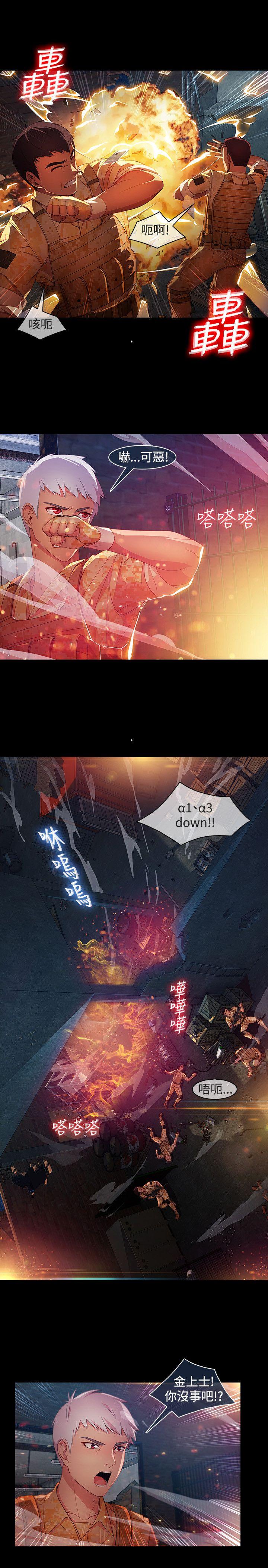 [Manhwa] Detective of the Shijia Fantasy, mature woman, big breasts, female student#[23P]-13