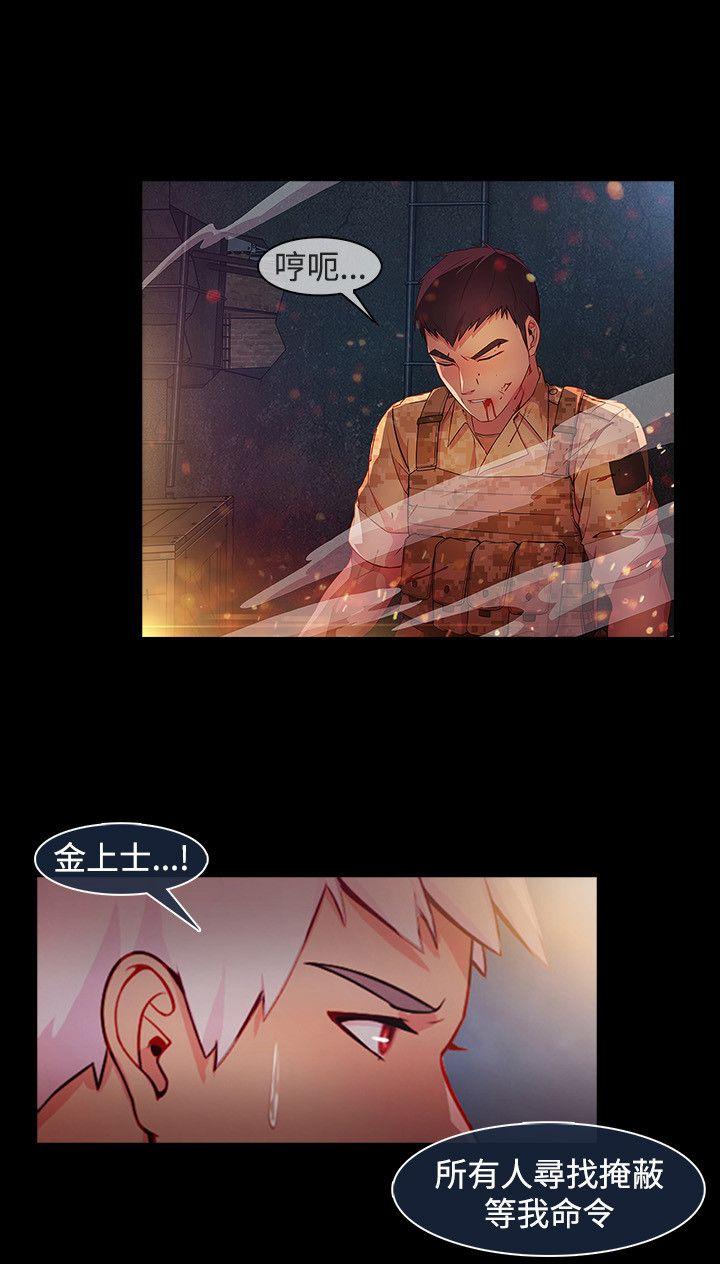 [Manhwa] Detective of the Shijia Fantasy, mature woman, big breasts, female student#[23P]-14