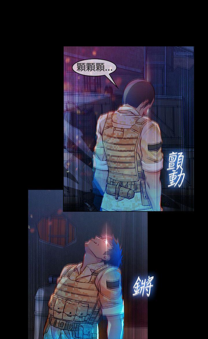 [Manhwa] Detective of the Shijia Fantasy, mature woman, big breasts, female student#[23P]-17