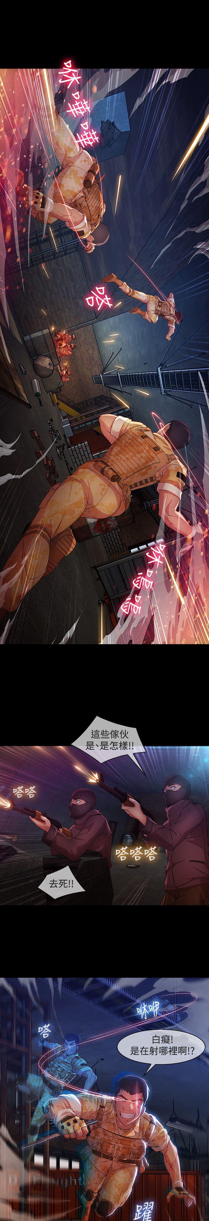 [Manhwa] Detective of the Shijia Fantasy, mature woman, big breasts, female student#[23P]-18