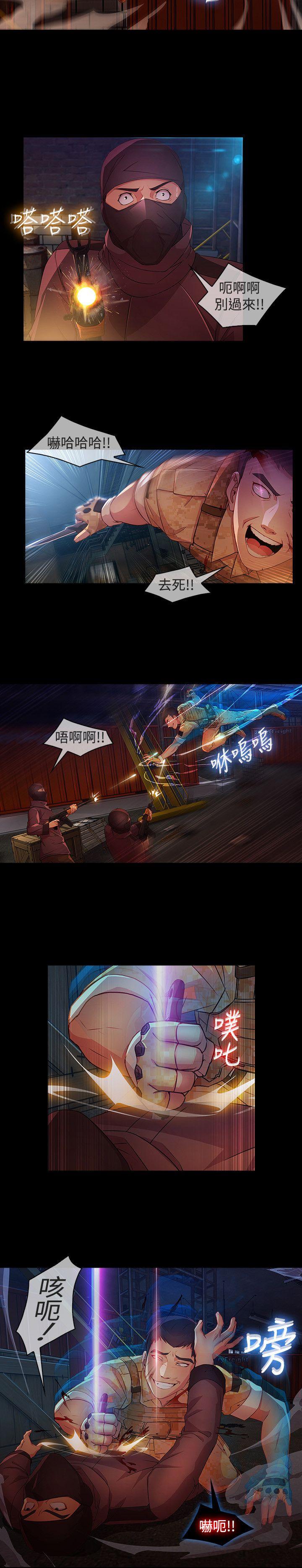 [Manhwa] Detective of the Shijia Fantasy, mature woman, big breasts, female student#[23P]-19