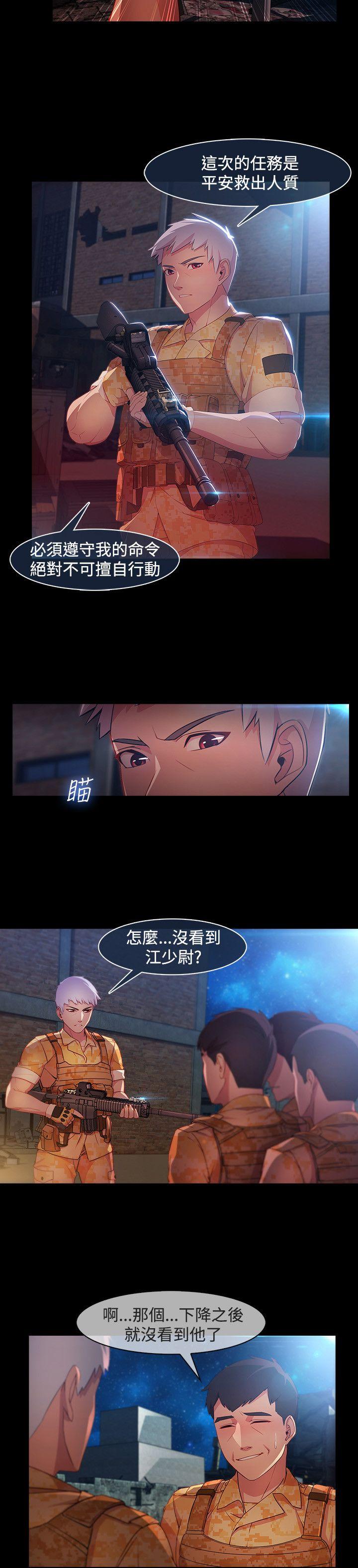 [Manhwa] Detective of the Shijia Fantasy, mature woman, big breasts, female student#[23P]-2