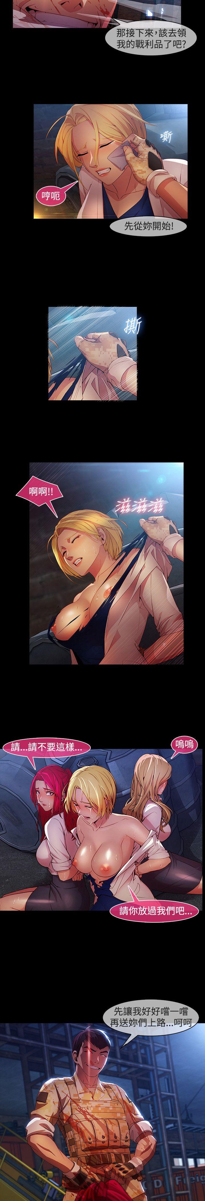 [Manhwa] Detective of the Shijia Fantasy, mature woman, big breasts, female student#[23P]-21