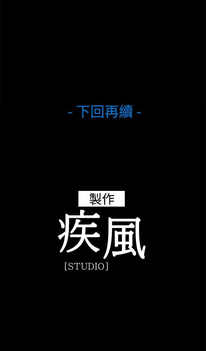[Manhwa] Detective of the Shijia Fantasy, mature woman, big breasts, female student#[23P]-23