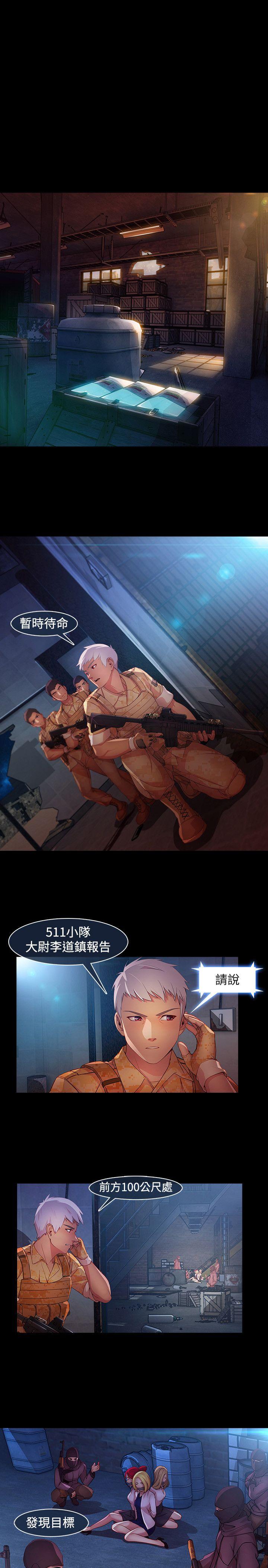 [Manhwa] Detective of the Shijia Fantasy, mature woman, big breasts, female student#[23P]-5