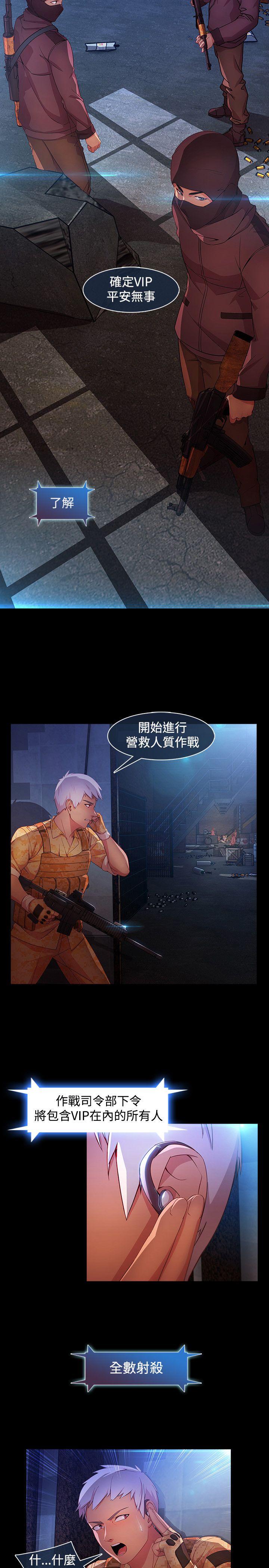 [Manhwa] Detective of the Shijia Fantasy, mature woman, big breasts, female student#[23P]-6