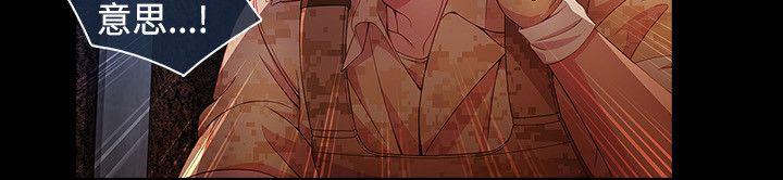 [Manhwa] Detective of the Shijia Fantasy, mature woman, big breasts, female student#[23P]-7