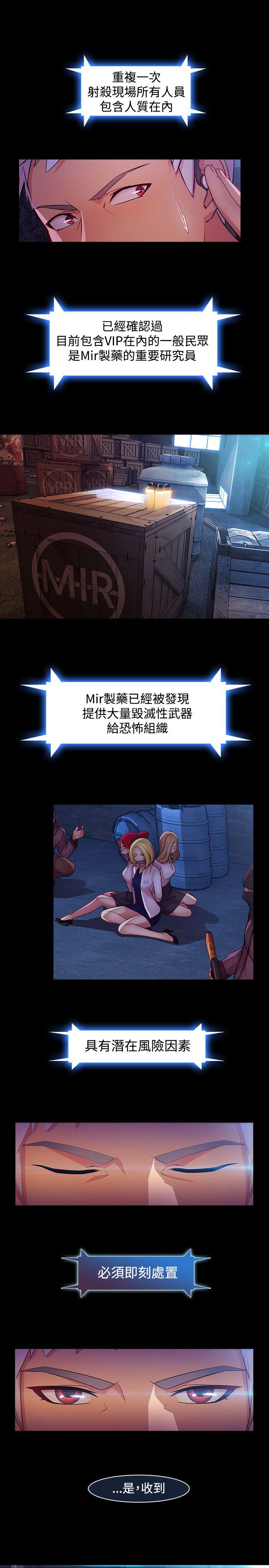 [Manhwa] Detective of the Shijia Fantasy, mature woman, big breasts, female student#[23P]-8