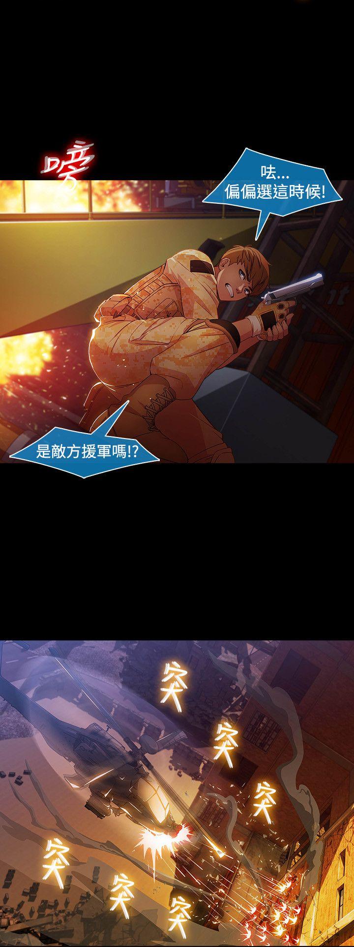[Manhwa] Detective of the Shijia Fantasy, mature woman, big breasts, female student#[27P]-14