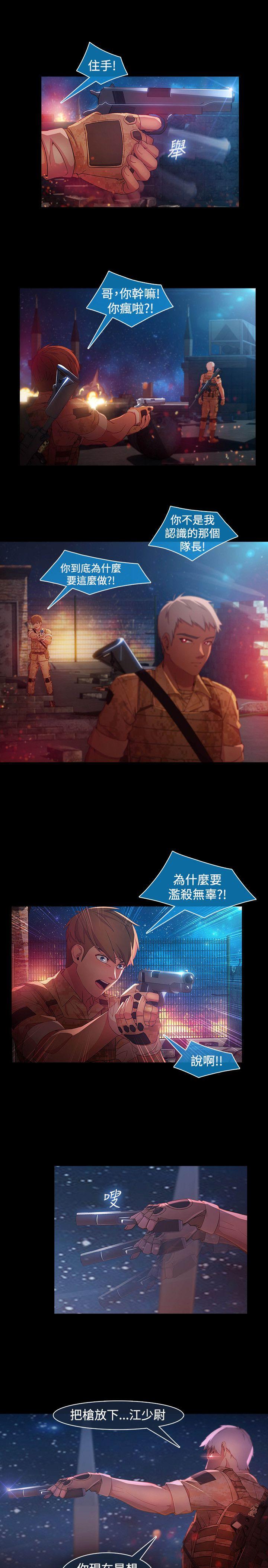 [Manhwa] Detective of the Shijia Fantasy, mature woman, big breasts, female student#[27P]-18