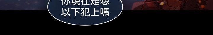 [Manhwa] Detective of the Shijia Fantasy, mature woman, big breasts, female student#[27P]-19