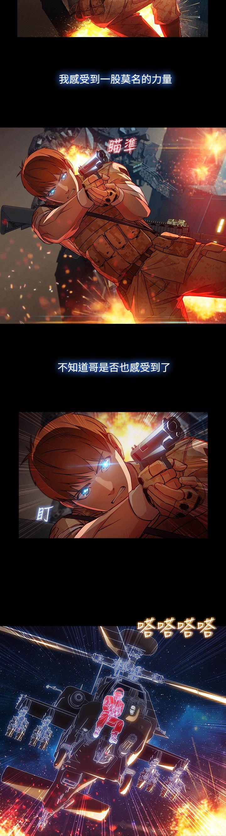 [Manhwa] Detective of the Shijia Fantasy, mature woman, big breasts, female student#[27P]-23