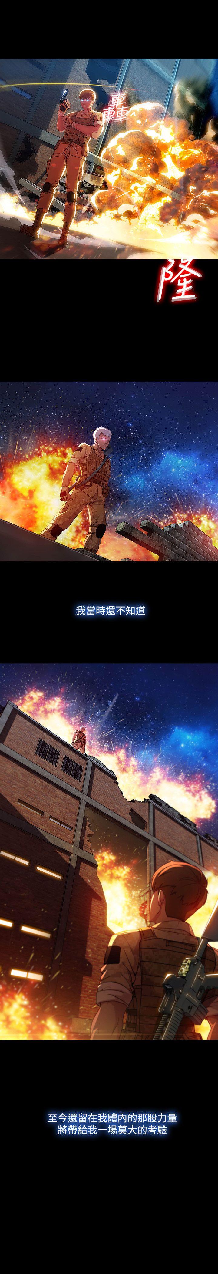 [Manhwa] Detective of the Shijia Fantasy, mature woman, big breasts, female student#[27P]-25