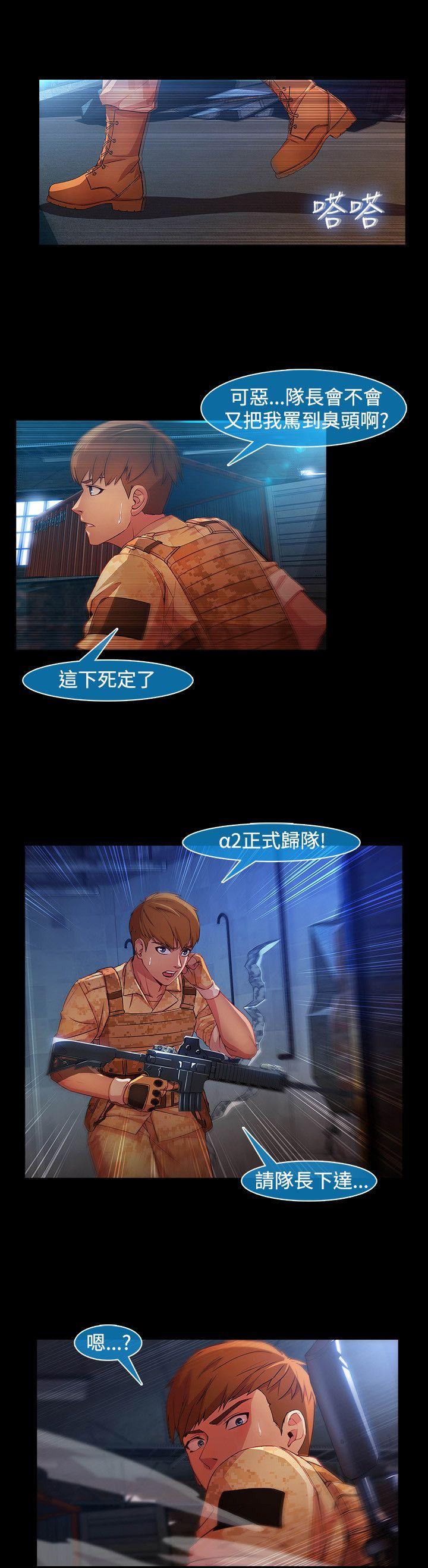 [Manhwa] Detective of the Shijia Fantasy, mature woman, big breasts, female student#[27P]-6
