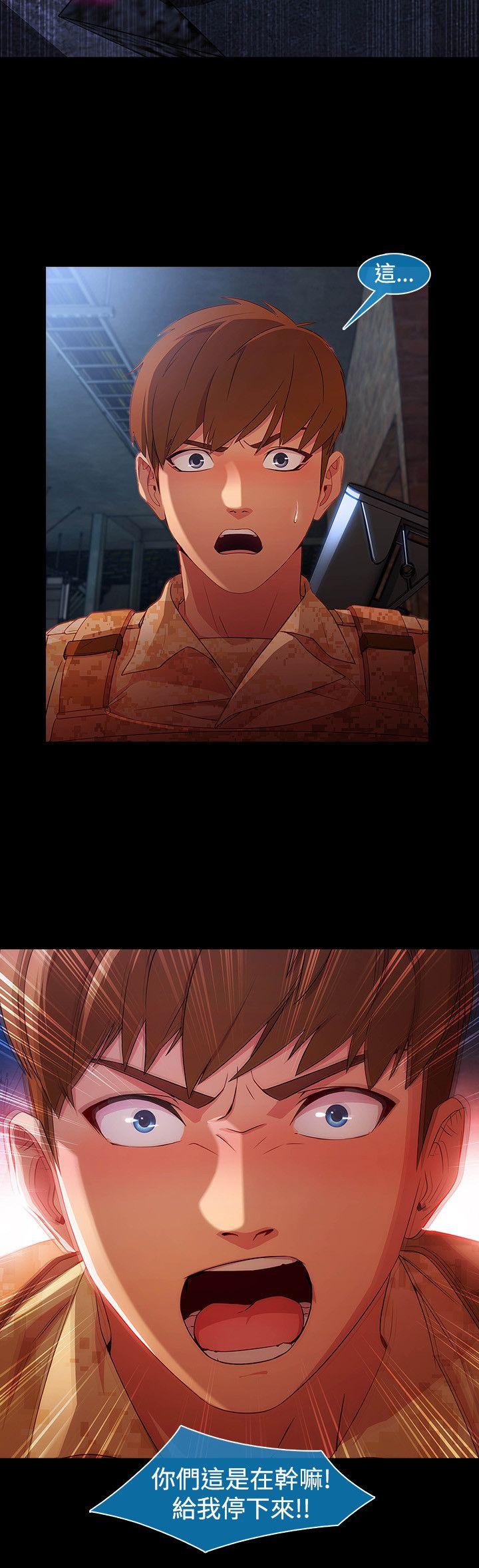 [Manhwa] Detective of the Shijia Fantasy, mature woman, big breasts, female student#[27P]-8