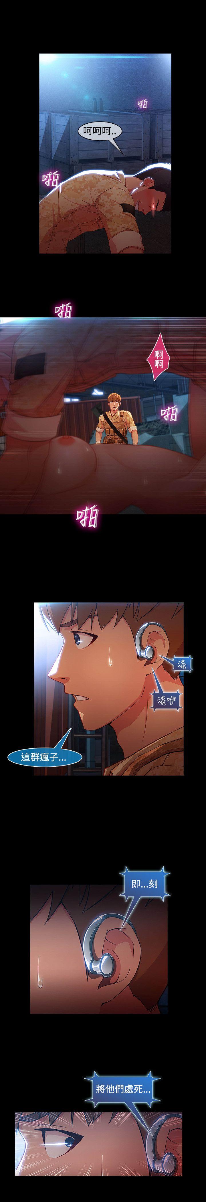 [Manhwa] Detective of the Shijia Fantasy, mature woman, big breasts, female student#[27P]-9