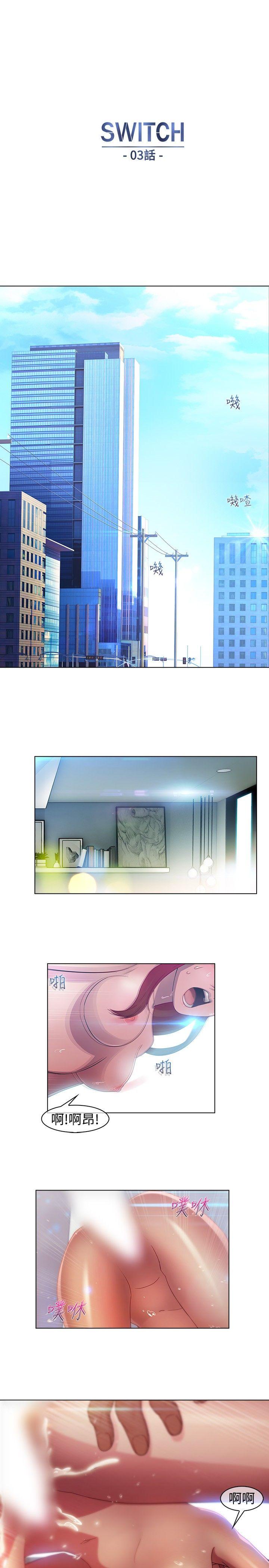[Manhwa] Detective of the Shijia Fantasy, mature woman, big breasts, female student#[17P]-1