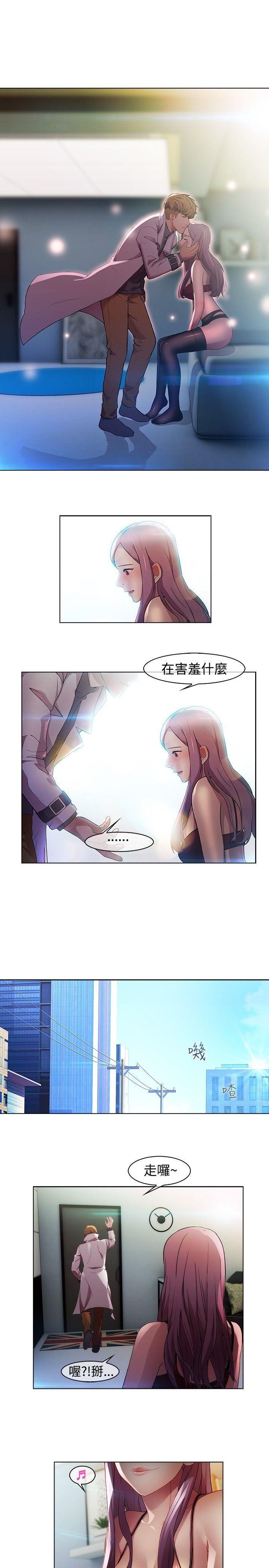 [Manhwa] Detective of the Shijia Fantasy, mature woman, big breasts, female student#[17P]-10