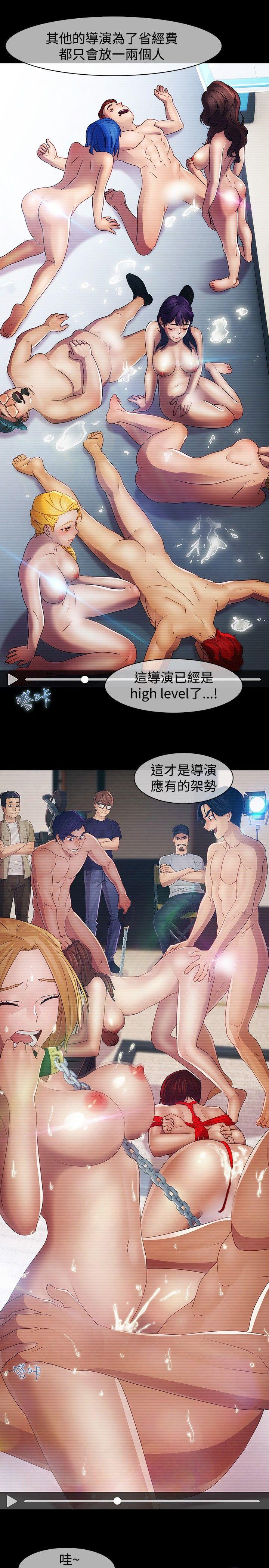[Manhwa] Detective of the Shijia Fantasy, mature woman, big breasts, female student#[17P]-13