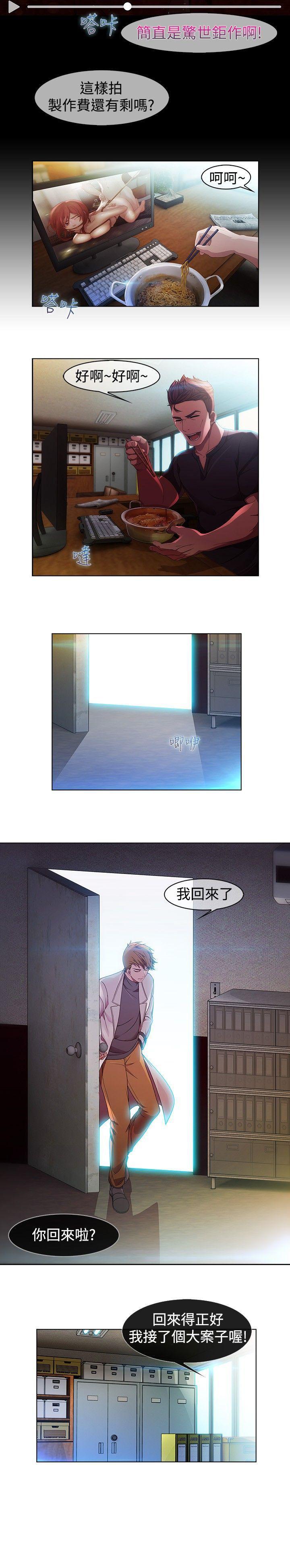 [Manhwa] Detective of the Shijia Fantasy, mature woman, big breasts, female student#[17P]-16
