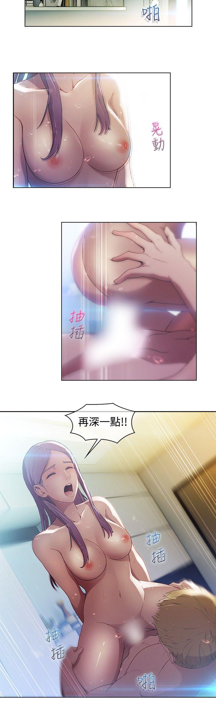 [Manhwa] Detective of the Shijia Fantasy, mature woman, big breasts, female student#[17P]-3