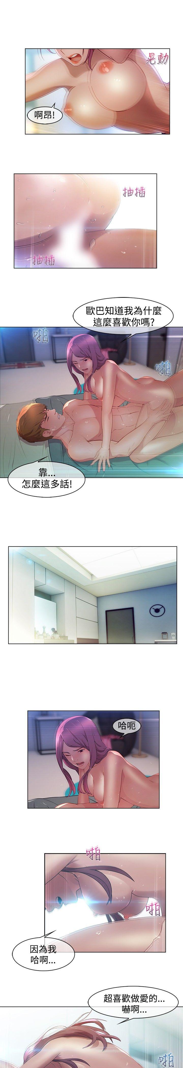 [Manhwa] Detective of the Shijia Fantasy, mature woman, big breasts, female student#[17P]-4