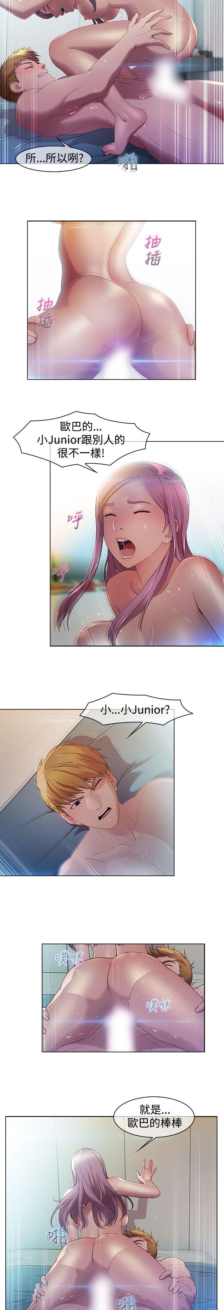 [Manhwa] Detective of the Shijia Fantasy, mature woman, big breasts, female student#[17P]-5