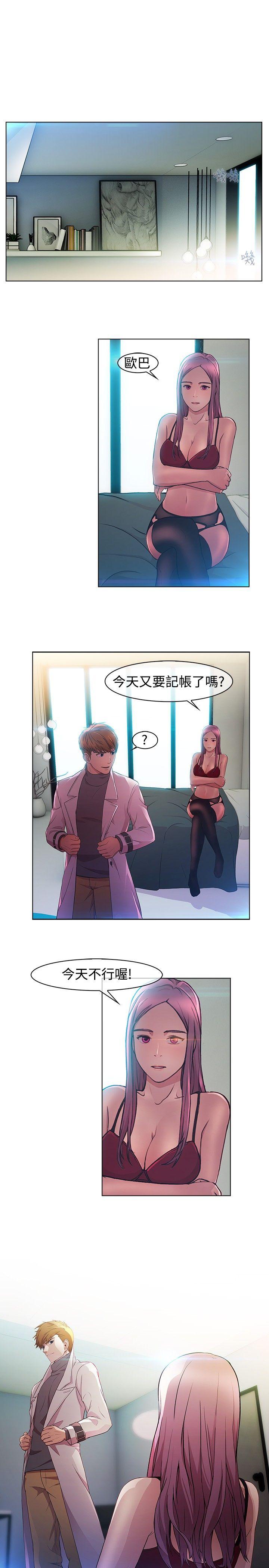 [Manhwa] Detective of the Shijia Fantasy, mature woman, big breasts, female student#[17P]-7