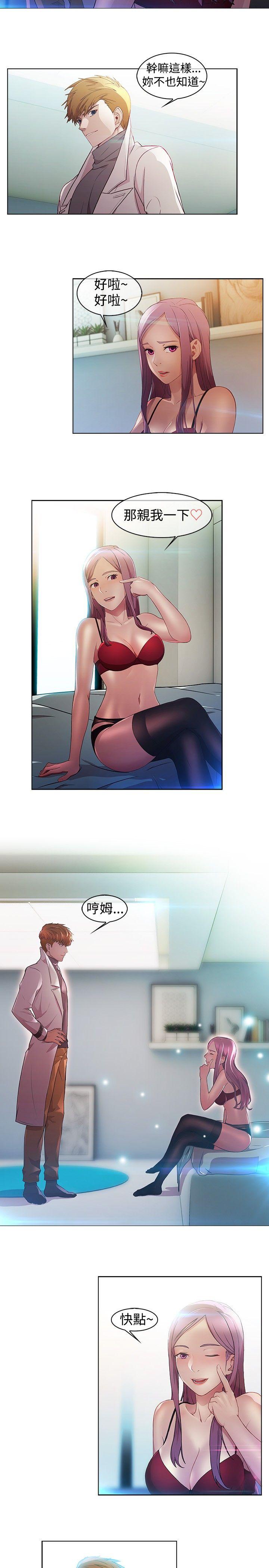 [Manhwa] Detective of the Shijia Fantasy, mature woman, big breasts, female student#[17P]-8