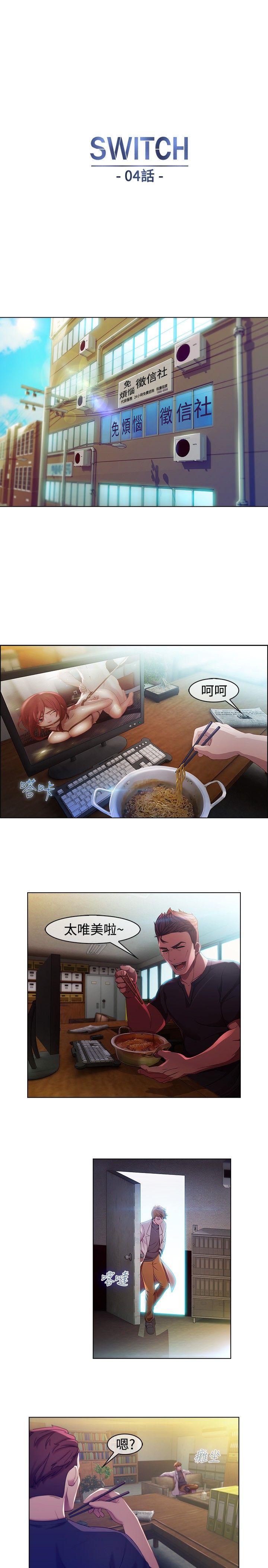 [Manhwa] Detective of the Shijia Fantasy, mature woman, big breasts, female student#[19P]-1