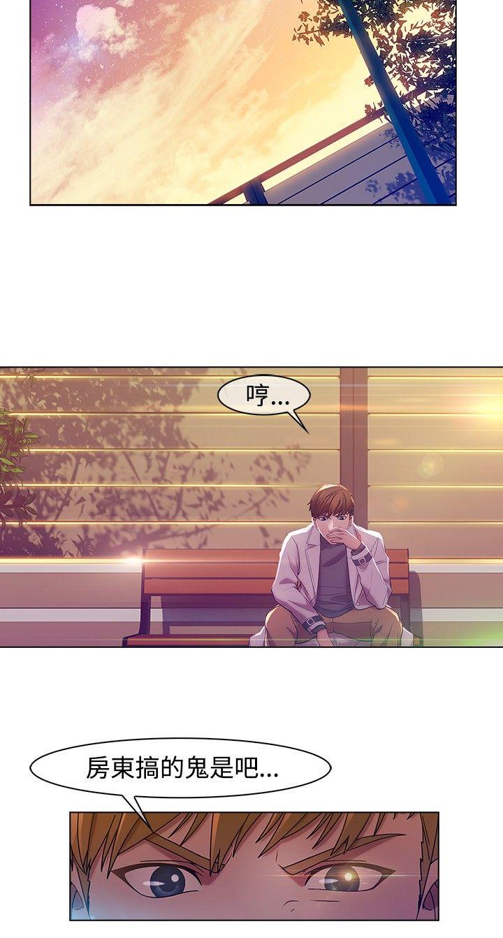 [Manhwa] Detective of the Shijia Fantasy, mature woman, big breasts, female student#[19P]-10