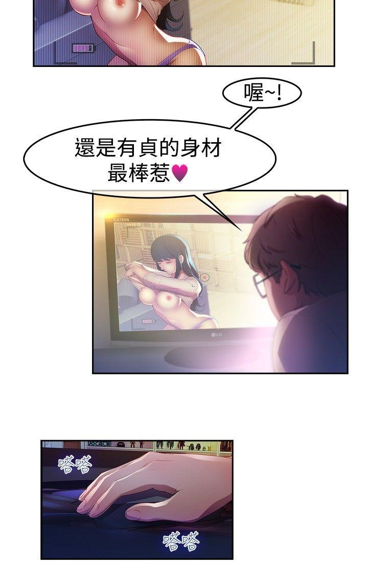 [Manhwa] Detective of the Shijia Fantasy, mature woman, big breasts, female student#[19P]-12