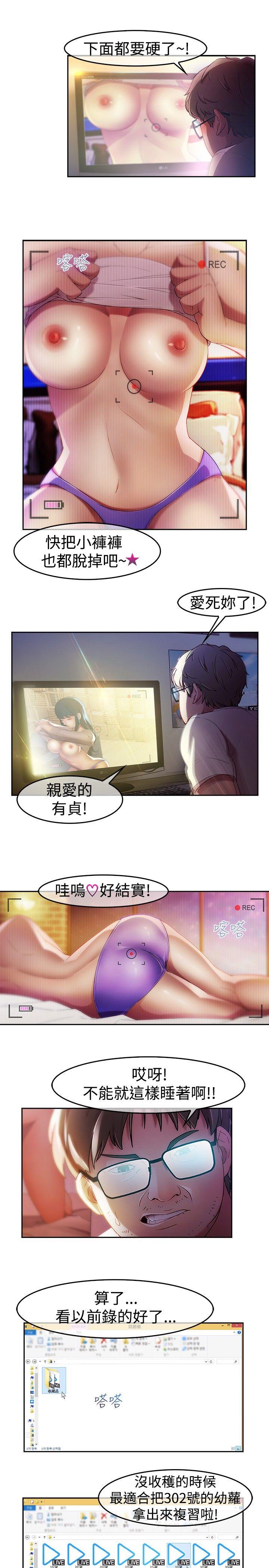 [Manhwa] Detective of the Shijia Fantasy, mature woman, big breasts, female student#[19P]-13