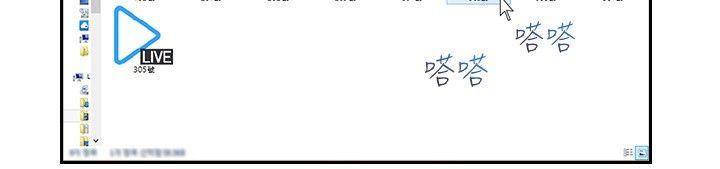 [Manhwa] Detective of the Shijia Fantasy, mature woman, big breasts, female student#[19P]-14