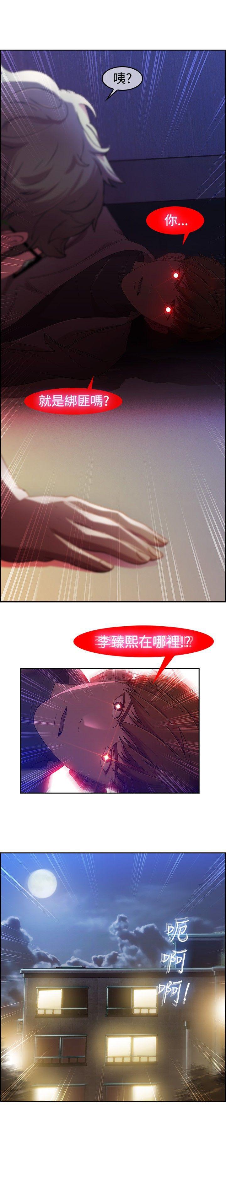 [Manhwa] Detective of the Shijia Fantasy, mature woman, big breasts, female student#[19P]-18