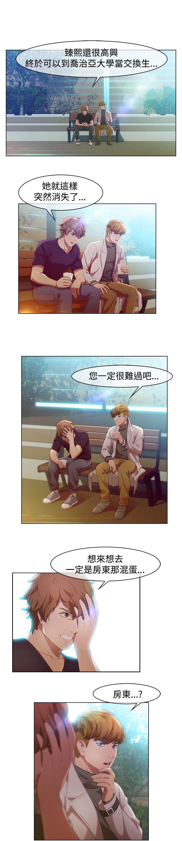 [Manhwa] Detective of the Shijia Fantasy, mature woman, big breasts, female student#[19P]-6