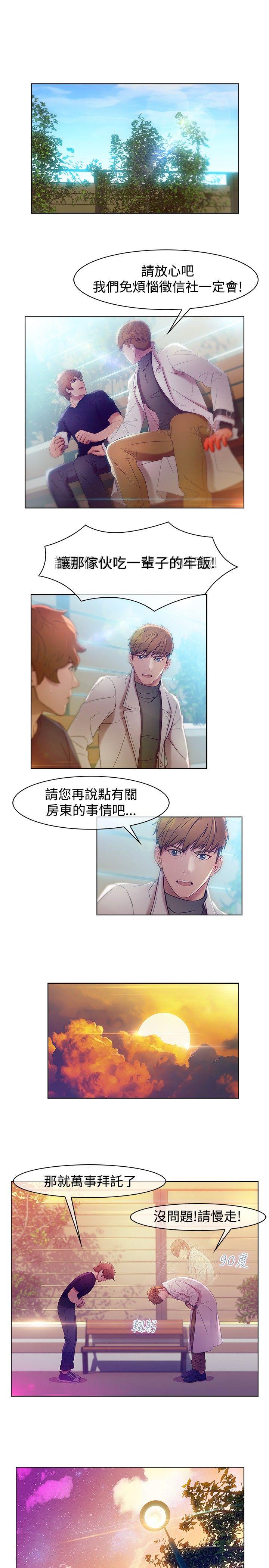 [Manhwa] Detective of the Shijia Fantasy, mature woman, big breasts, female student#[19P]-9