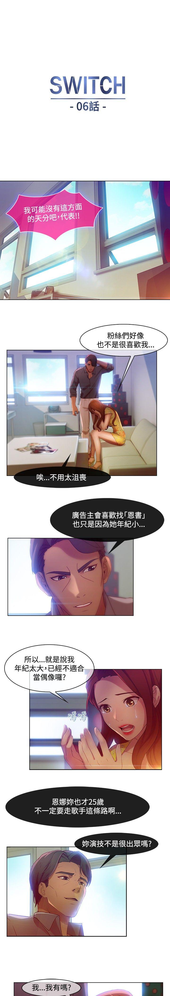 [Manhwa] Detective of the Shijia Fantasy, mature woman, big breasts, female student#[16P]-1
