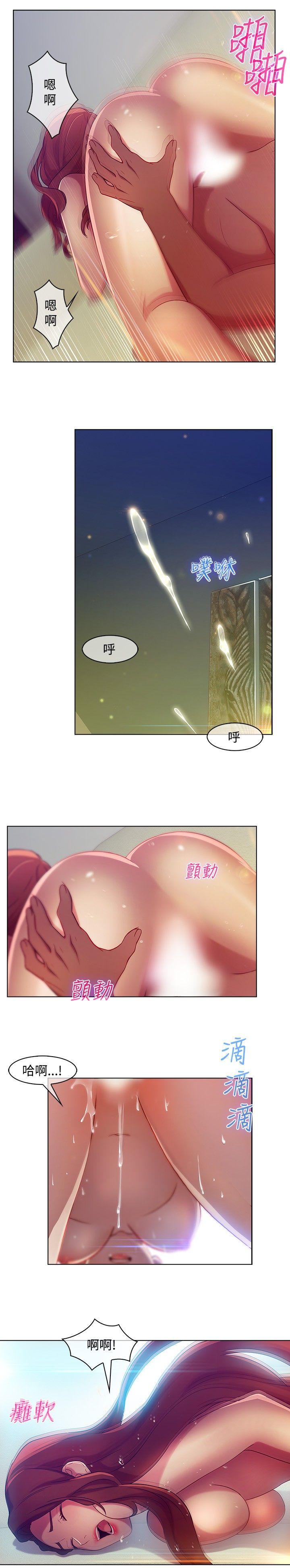 [Manhwa] Detective of the Shijia Fantasy, mature woman, big breasts, female student#[16P]-10