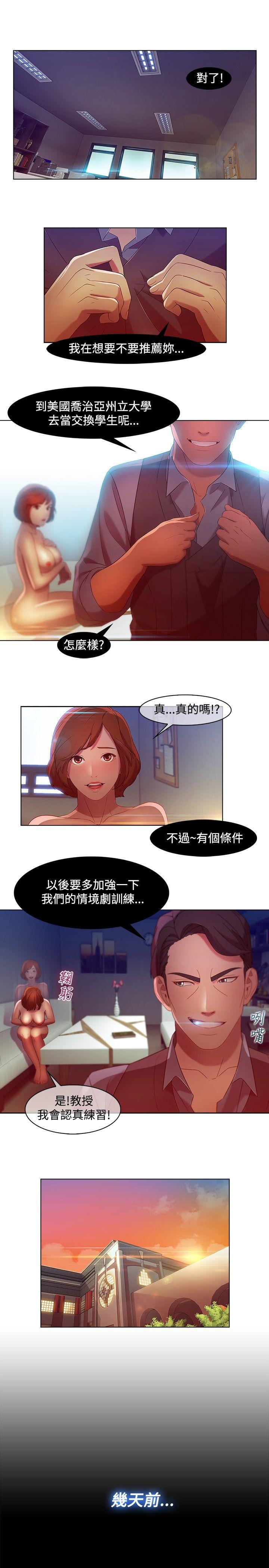 [Manhwa] Detective of the Shijia Fantasy, mature woman, big breasts, female student#[16P]-13