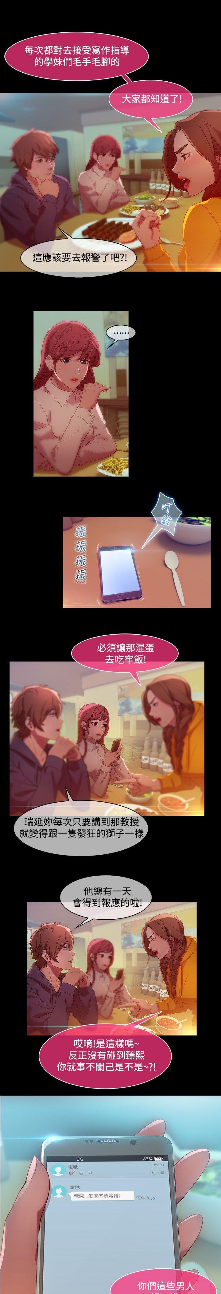 [Manhwa] Detective of the Shijia Fantasy, mature woman, big breasts, female student#[16P]-15