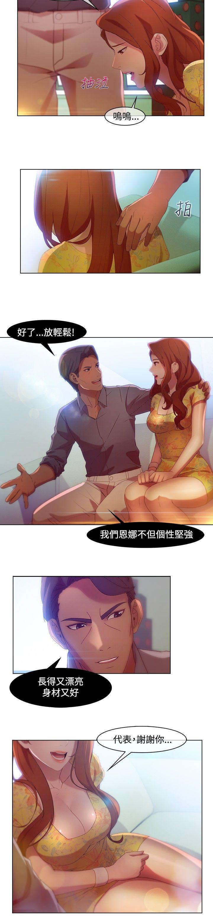 [Manhwa] Detective of the Shijia Fantasy, mature woman, big breasts, female student#[16P]-2