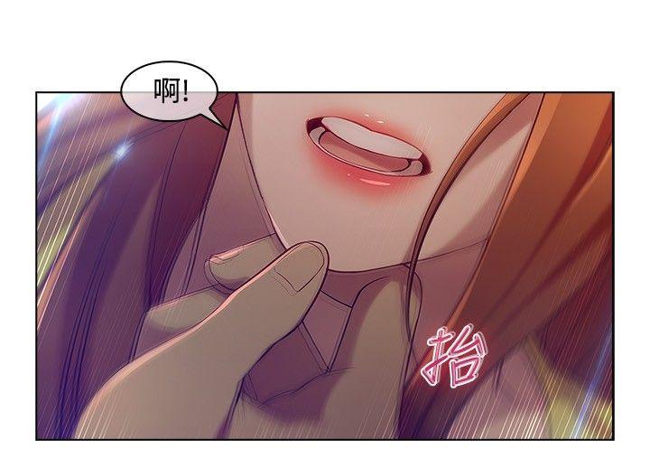 [Manhwa] Detective of the Shijia Fantasy, mature woman, big breasts, female student#[16P]-4
