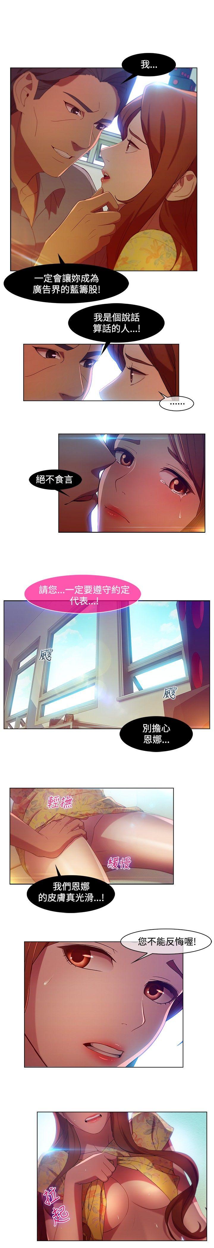 [Manhwa] Detective of the Shijia Fantasy, mature woman, big breasts, female student#[16P]-5