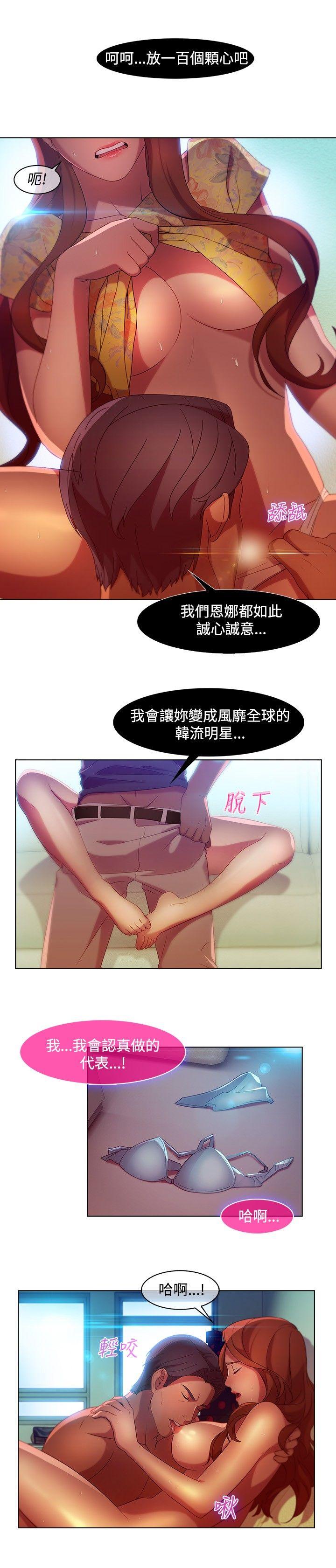 [Manhwa] Detective of the Shijia Fantasy, mature woman, big breasts, female student#[16P]-6