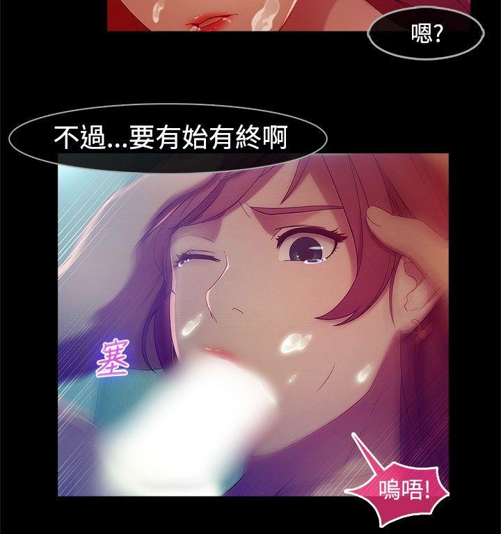 [Manhwa] Detective of the Shijia Fantasy, mature woman, big breasts, female student#[18P]-14