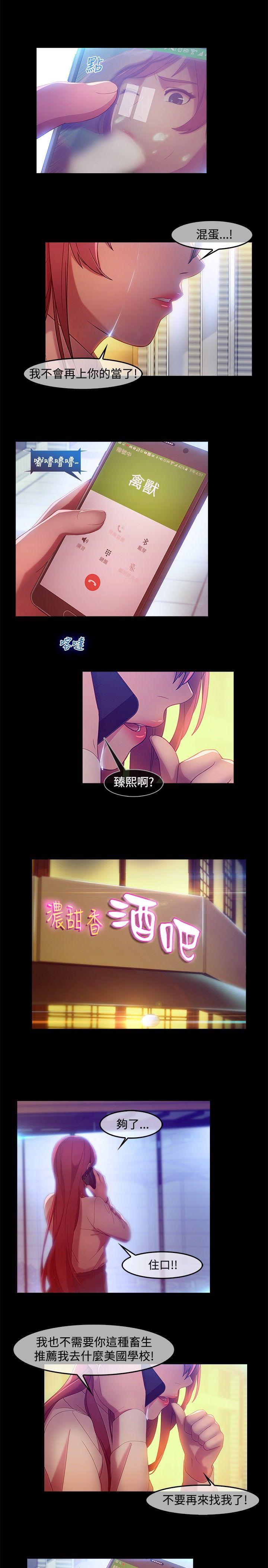 [Manhwa] Detective of the Shijia Fantasy, mature woman, big breasts, female student#[18P]-15
