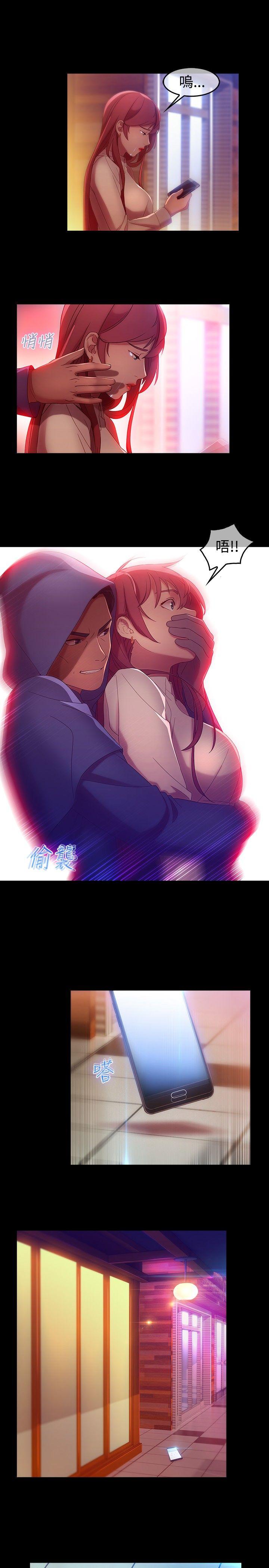 [Manhwa] Detective of the Shijia Fantasy, mature woman, big breasts, female student#[18P]-17
