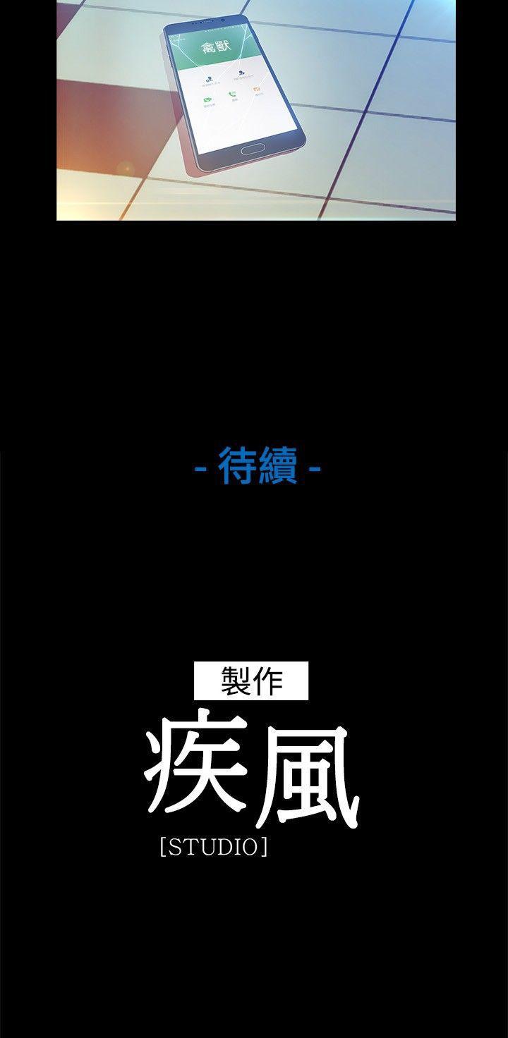 [Manhwa] Detective of the Shijia Fantasy, mature woman, big breasts, female student#[18P]-18