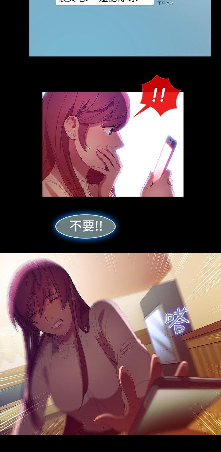 [Manhwa] Detective of the Shijia Fantasy, mature woman, big breasts, female student#[18P]-2